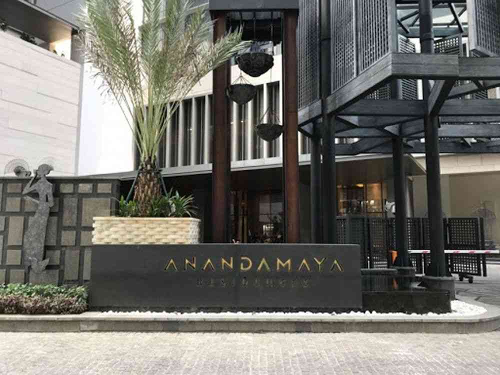 Gerbang  Anandamaya Residence